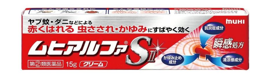Muhi Mopiko Ointment Strong Cream SII Anti-itch 15g