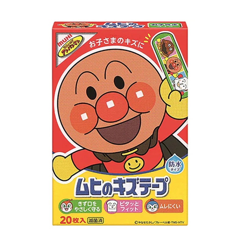 Muhi Anpanman Bandage BandAid 20pcs