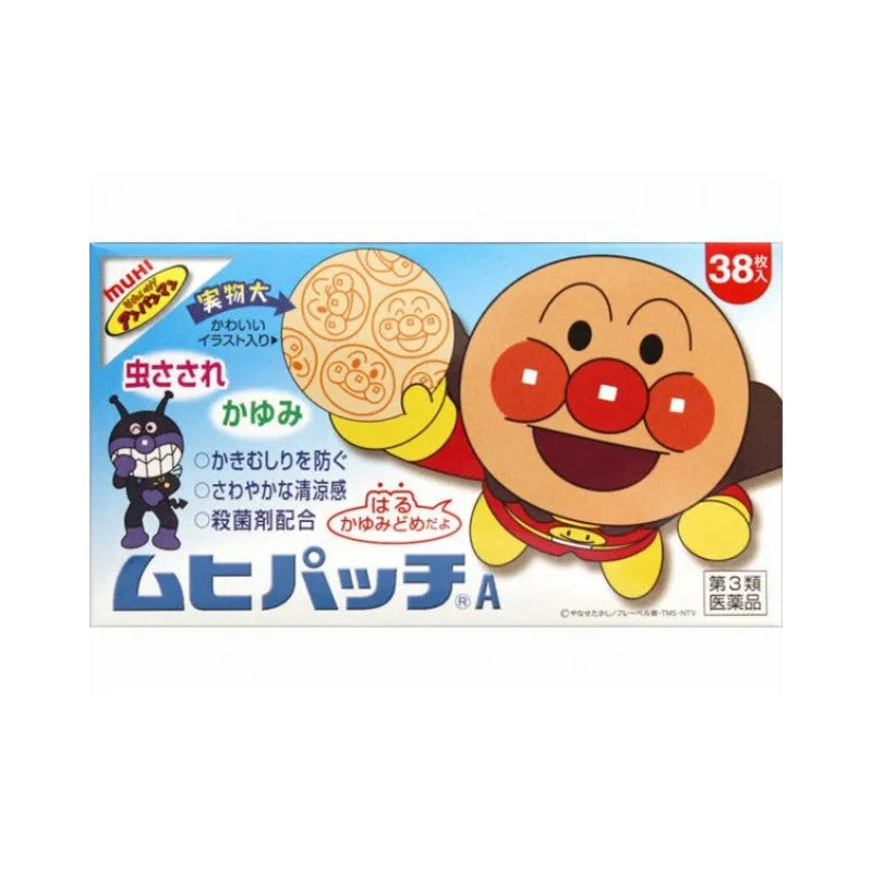 Muhi Anpanman Baby Anti Itch Mosquito Patch 38pcs