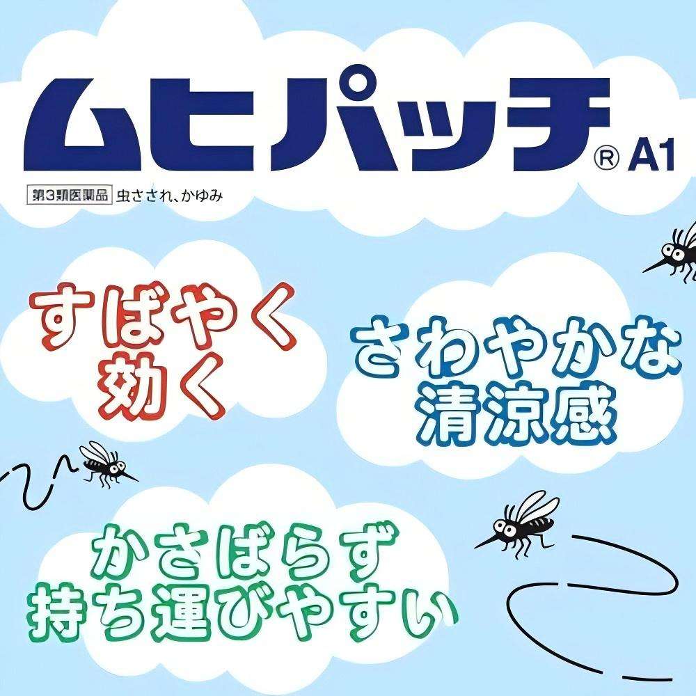 Muhi Anpanman Baby Anti Itch Mosquito Patch 38pcs