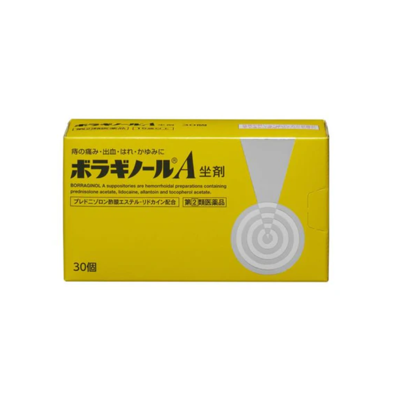 Amato Pharmaceutical Boraginol A Suppositories 30pcs