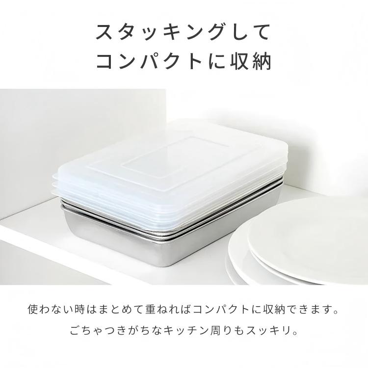 Arnest Stainless Steel Food Storage Container Set