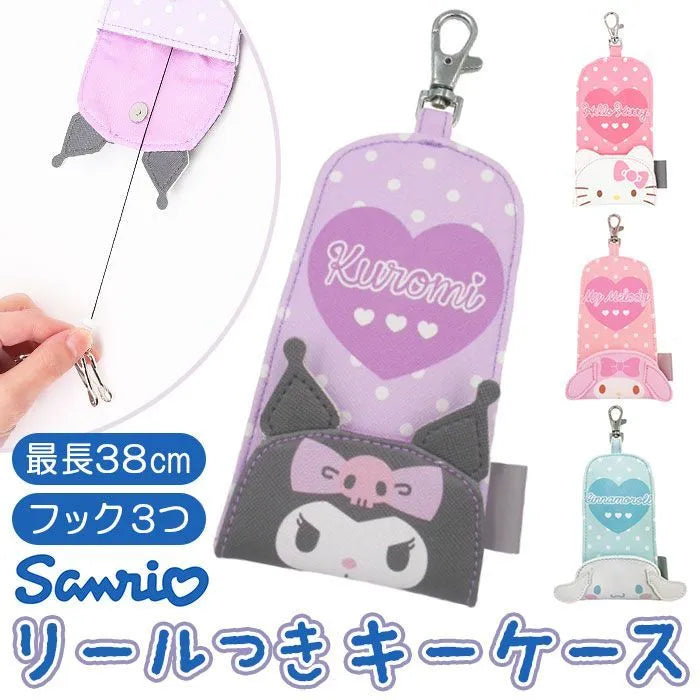 Sanrio Key Pouch Cinnamoroll