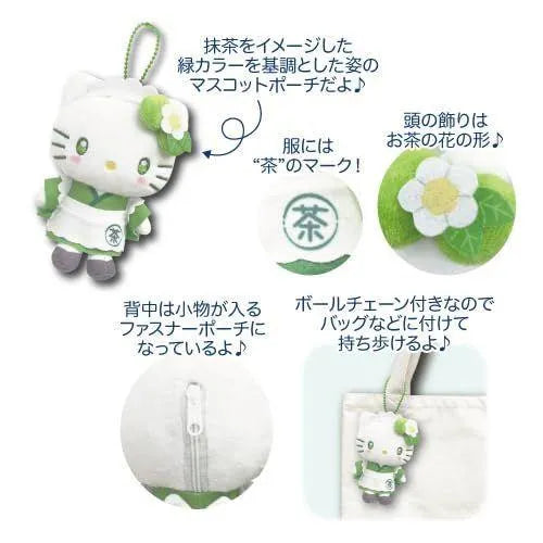 Hatakeyama Shoji Sanrio Matcha Mascot Pouch Plush Keychain Hello Kitty