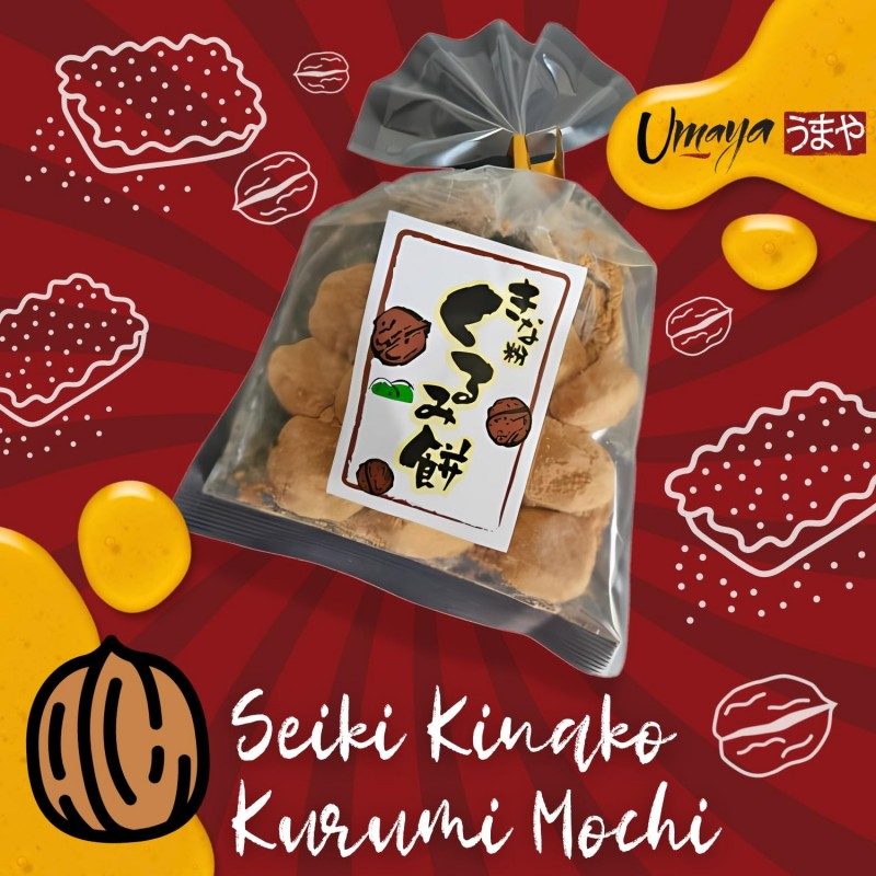 Seiki Kinako Walnut Mochi 220g