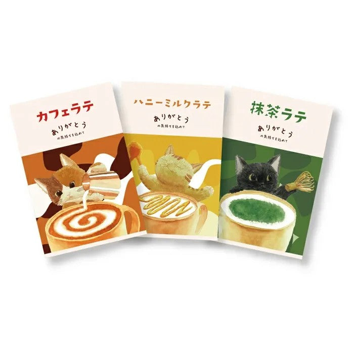 Honyaradoh Latte Coffee 3pcs