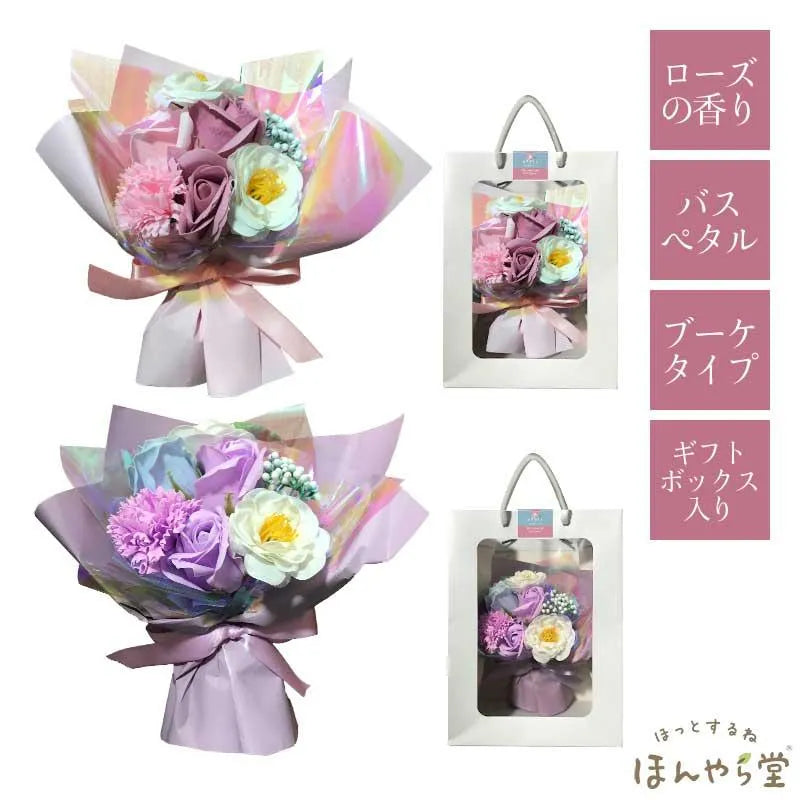 Honyaradoh Bath Paper Petals