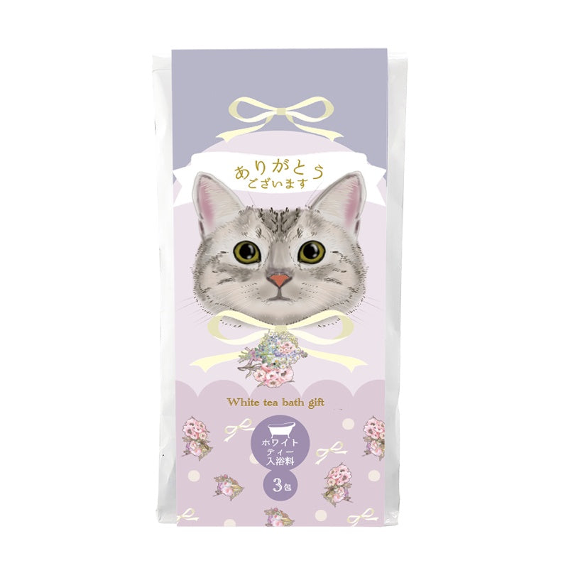 Honyaradoh虹雅堂入浴剂礼盒白茶 3包
