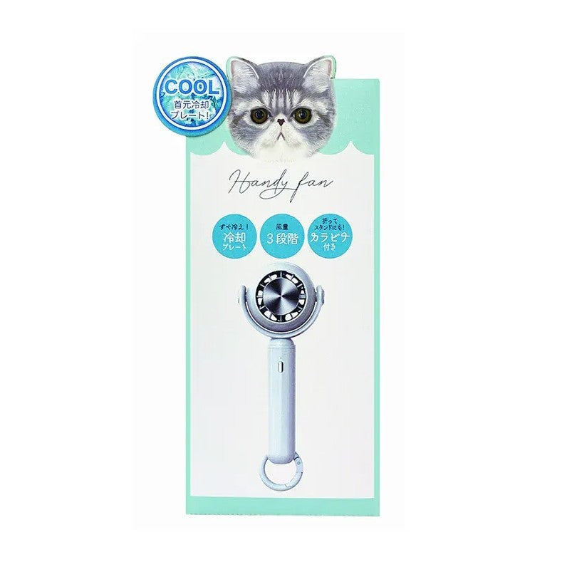 Honyaradoh Ice Cooling Fan Handheld