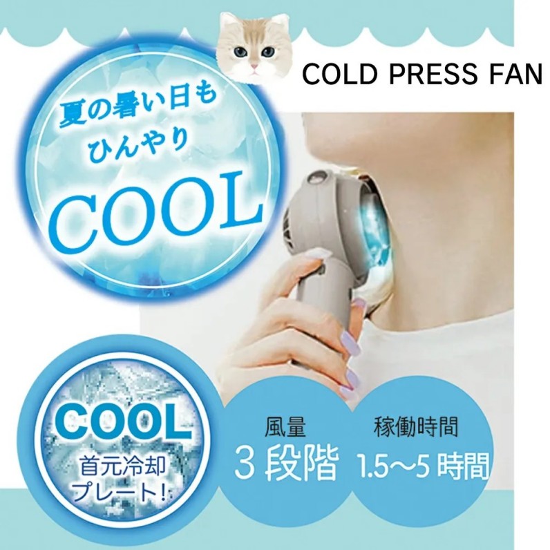 Honyaradoh Ice Cooling Fan Handheld