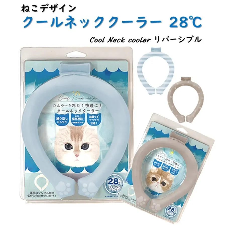 Honyaradoh Cool Neck Circle Blue