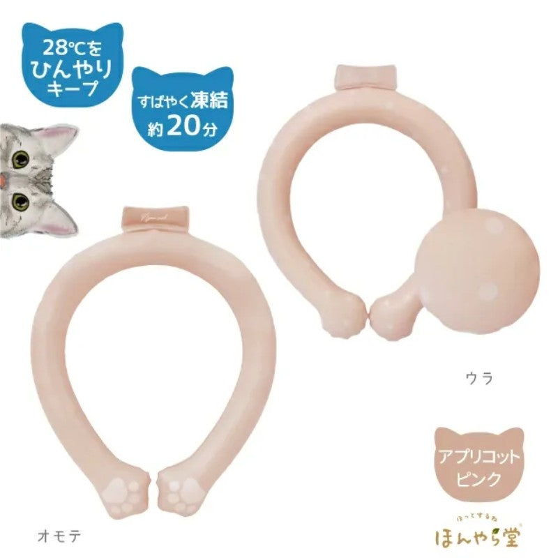 Honyaradoh Neck Ice Circle Pink Cat