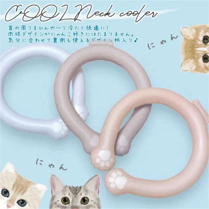 Honyaradoh Neck Ice Circle Pink Cat