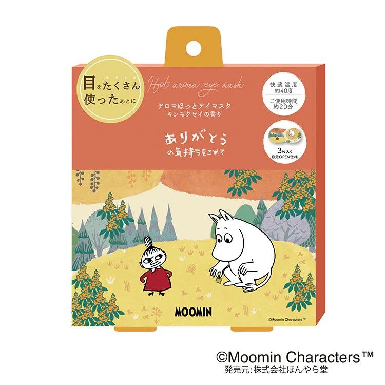 Honyaradoh虹雅堂金木犀桂花发热眼罩舒缓眼疲劳 1枚