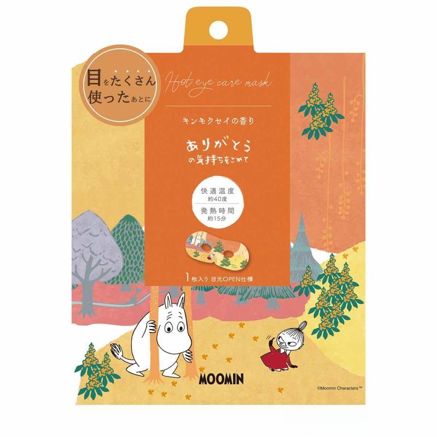 Honyaradoh虹雅堂金木犀桂花发热眼罩舒缓眼疲劳 1枚