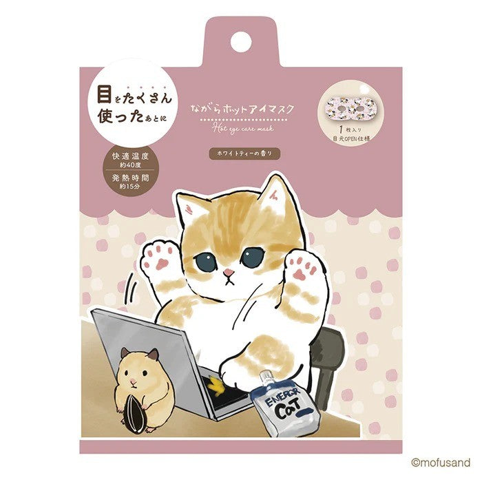 Honyaradoh Mofusand Hot Eye Care Mask Relaxed Cat Nyan