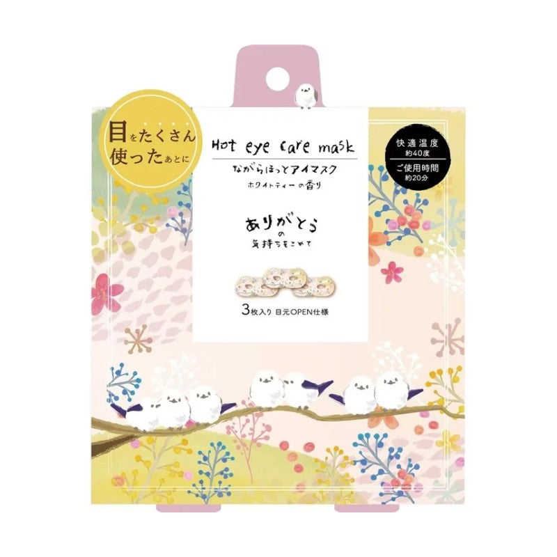 Honyaradoh虹雅堂金木犀桂花发热眼罩白茶香 3枚