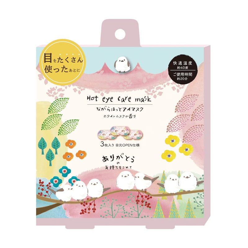 Honyaradoh虹雅堂金木犀桂花发热眼罩白麝香 3枚