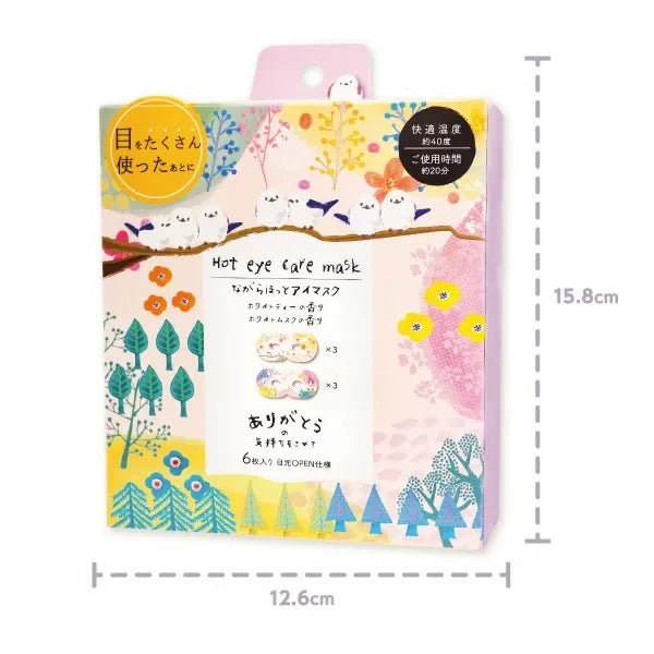 Honyaradoh Osmanthus Hot Eye Care Mask (White Tea 3pcs & White Musk 3pcs)