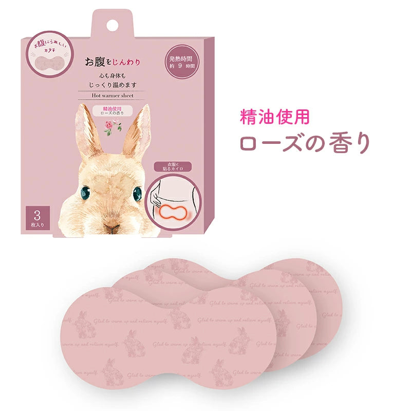 Honyaradoh虹雅堂发热暖腹贴玫瑰香 3枚