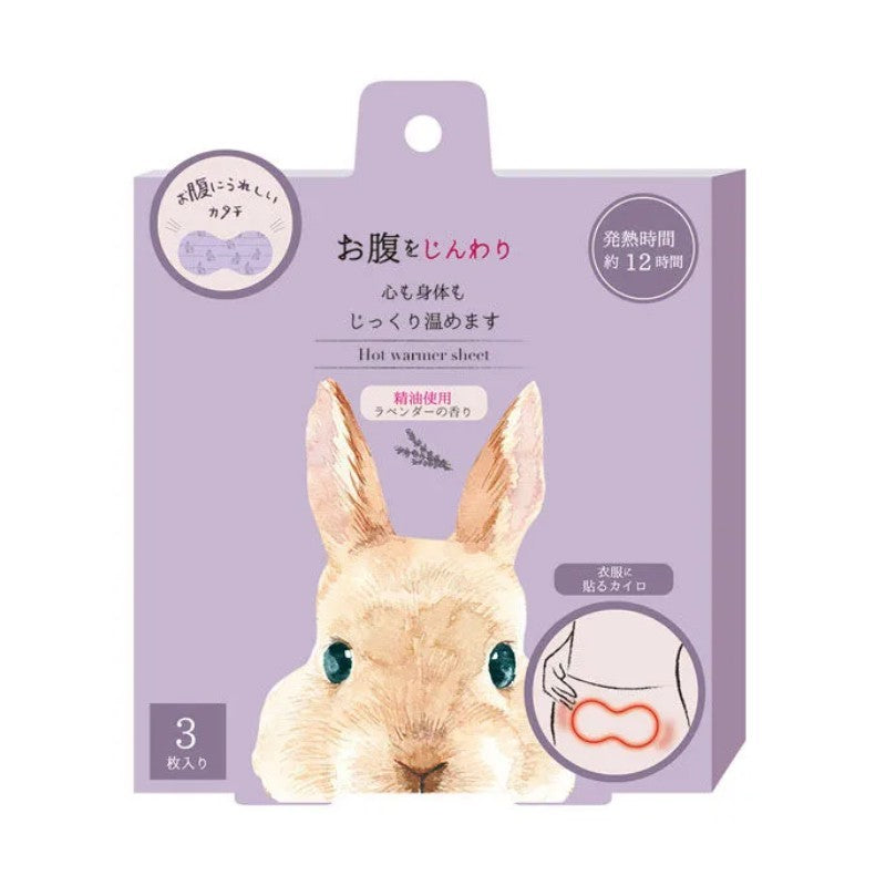 Honyarado虹雅堂腹部暖贴薰衣草味 3贴