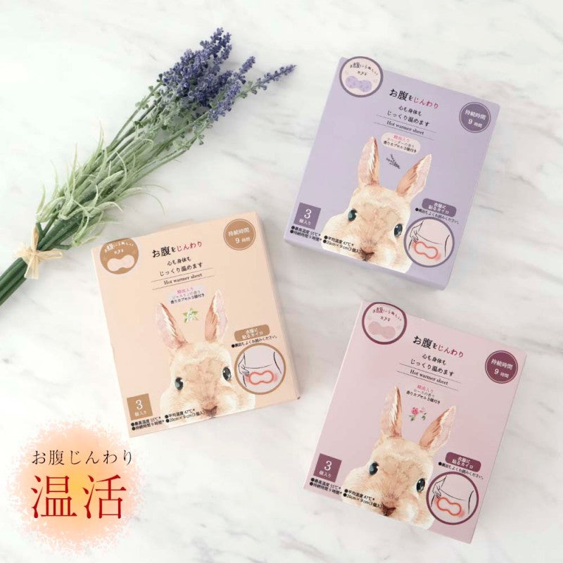 Honyarado Abdominal Warming Patch Lavender Scent 3pcs