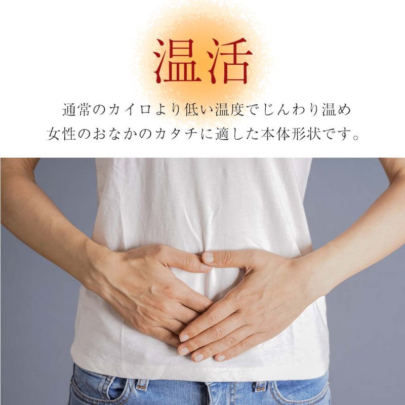 Honyarado虹雅堂腹部暖贴薰衣草味 3贴