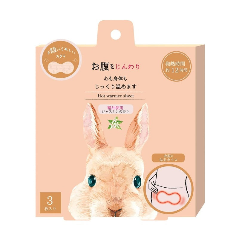 Honyaradoh Hot Warmer Sheet For Stomach Jasmine 3pcs