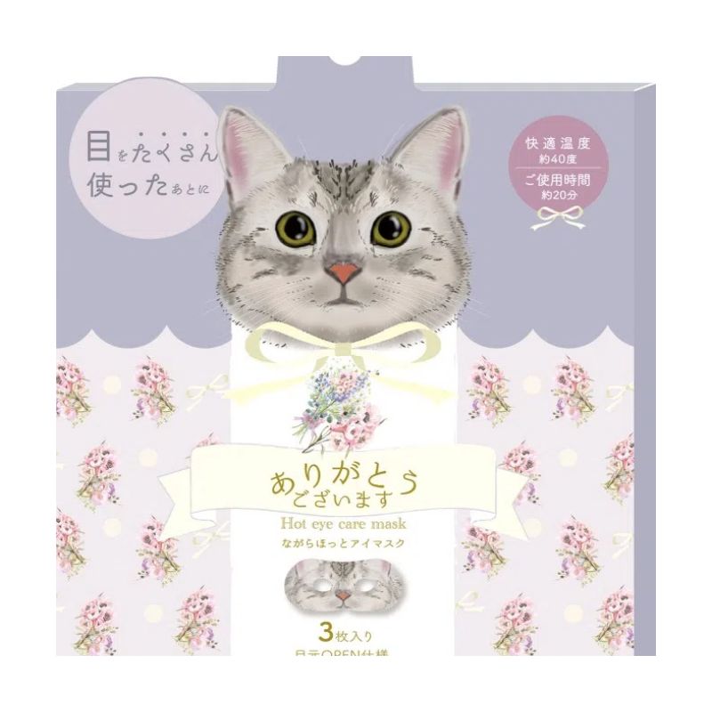 Honyaradoh Hot Eye Care Mask Cute Cat Lavender Scent 3pcs
