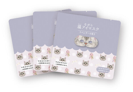 Honyaradoh Hot Eye Care Mask Cute Cat Lavender Scent 3pcs