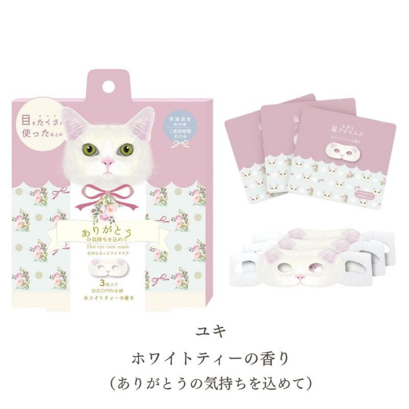 Honyaradoh虹雅堂猫咪图案发热眼罩白茶香味 3枚