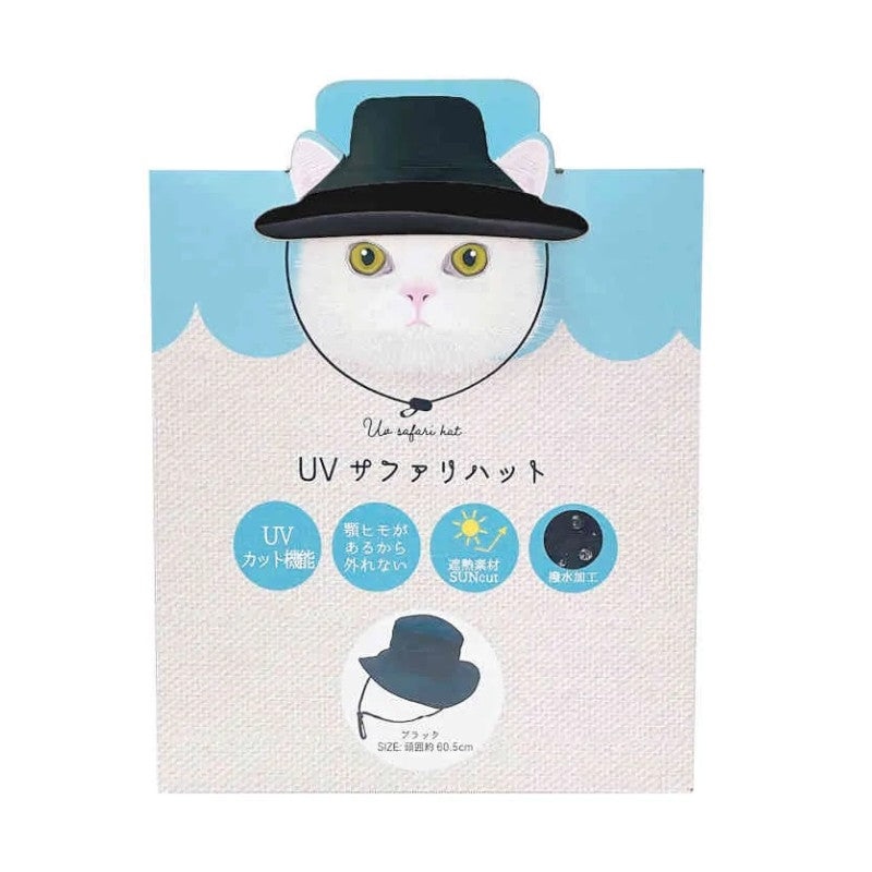 Honyaradoh UV Protection Hat Black