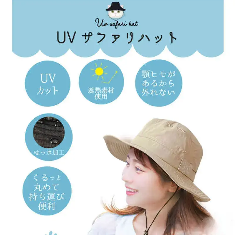 Honyaradoh UV Protection Hat Black