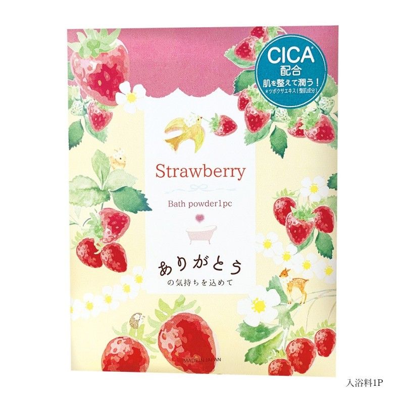 Honyaradoh Strawberry Hand Cream