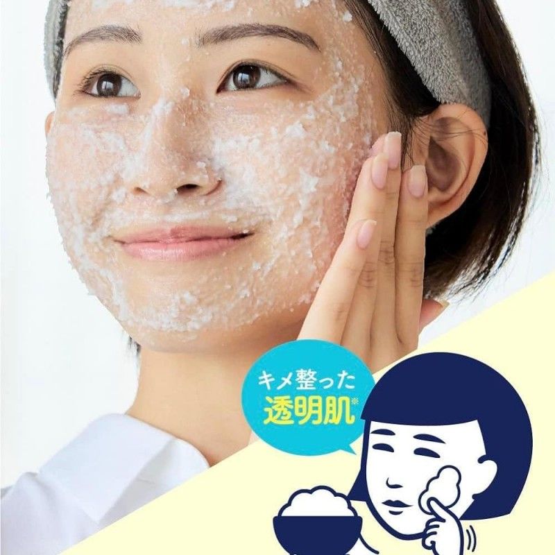 Ishizawa Lab石泽研究所毛穴抚子大米亮白面膜涂抹式 170g