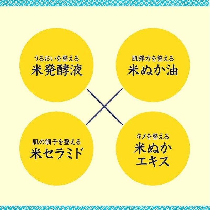 Ishizawa Lab Keana Rice Pack Face Mask 170g