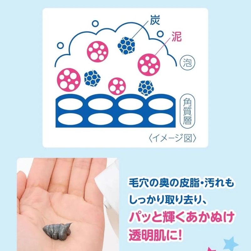 Ishizawa Lab石泽研究所透明白肌净白洗面乳 100g