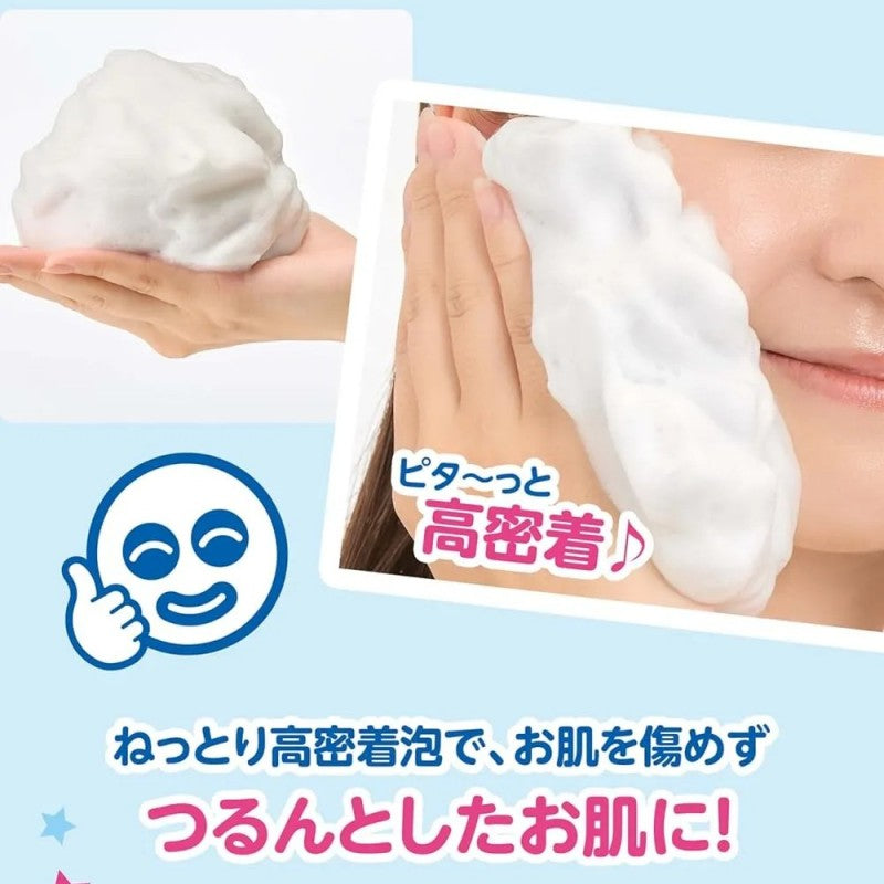 Ishizawa Lab石泽研究所透明白肌净白洗面乳 100g