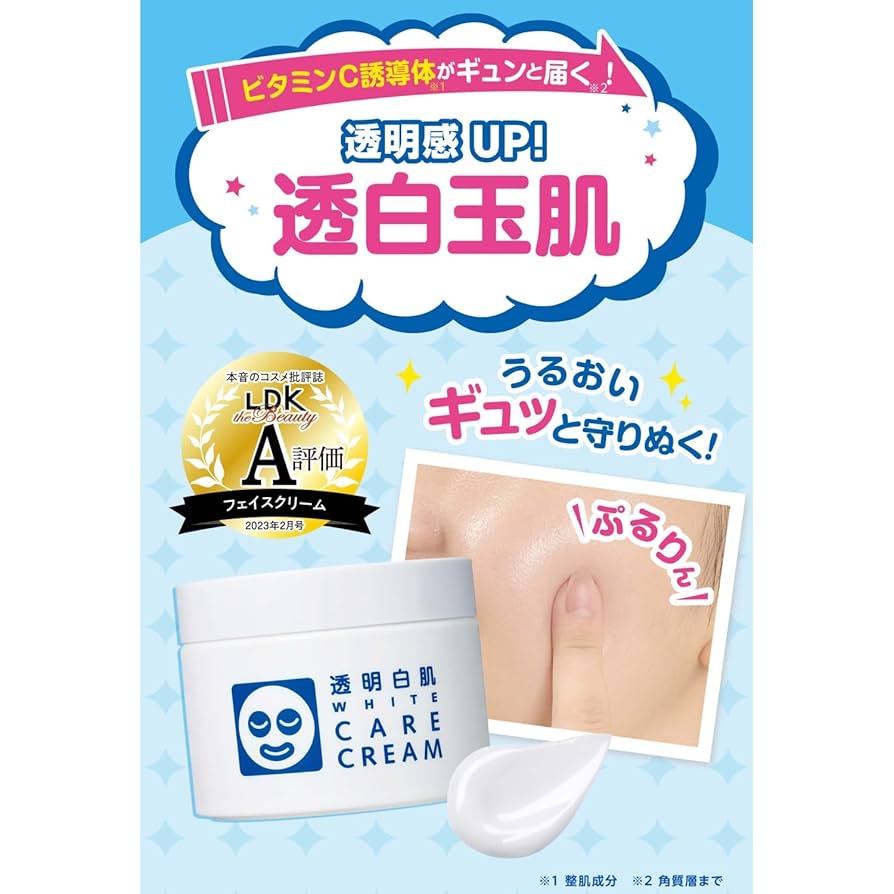 Ishizawa Lab Transparent White Care Cream 90g