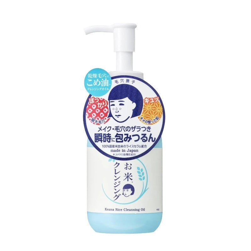 Ishizawa Lab Keana Nadeshiko Rice Cleansing Oil 145ml