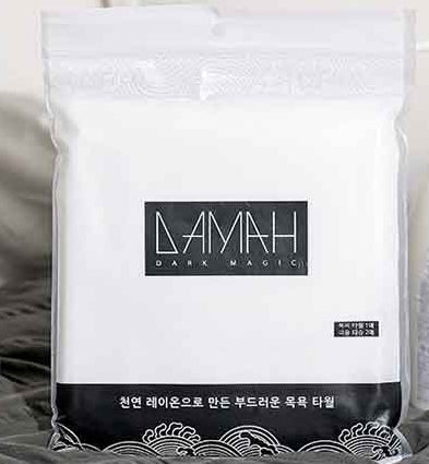 Damah 黑魔法 一次性浴巾毛巾套装