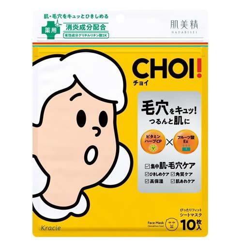 肌美精-CHOI!面膜-毛穴护理镇静消炎面膜-10片入