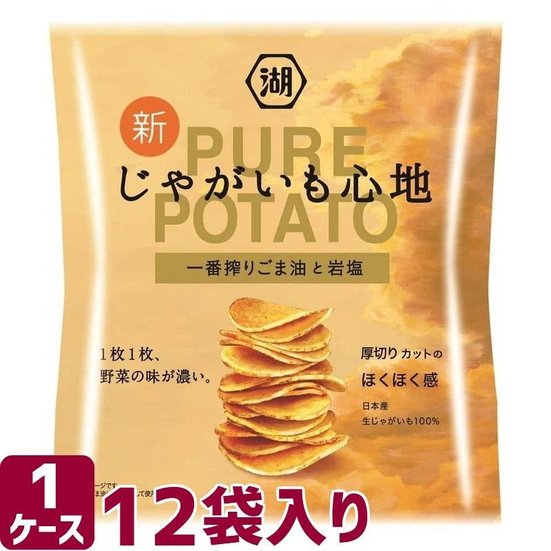 湖池屋-PURE-麻油岩盐薯片58g