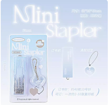 RosyPosy-透明系列订书机-渐变蓝