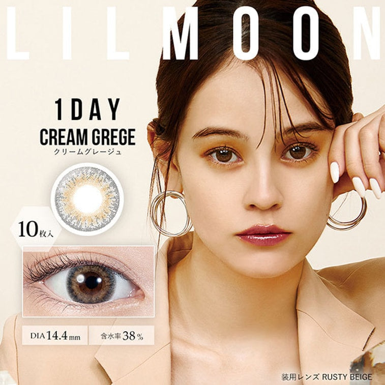 LIL-日抛-Cream-Grege-十枚-550