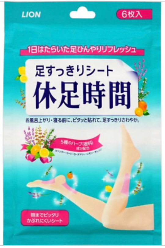 LION休足时间-6枚