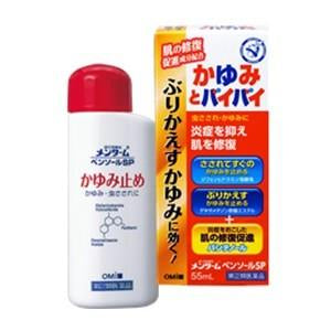 Omi-Brotherhood-近江兄弟-湿疹皮炎痱子炎症止痒液-55ml