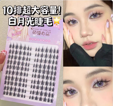 MJSP-萌睫-大容量白月光假睫毛-10排