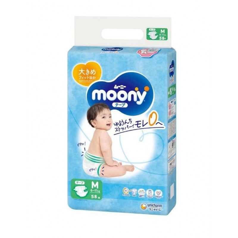 【团购】moony-纸尿裤-M-6~11kg-58枚