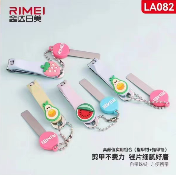 Rimei-金达日美-带甲锉指甲剪-LA082-多色